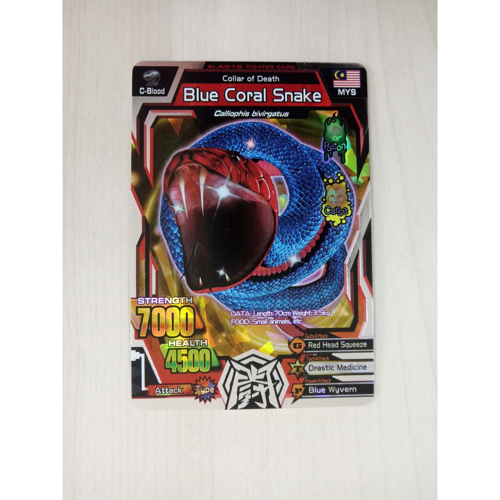 Strong Animal Kaiser M1 Silver Fighter Blue Coral Snake