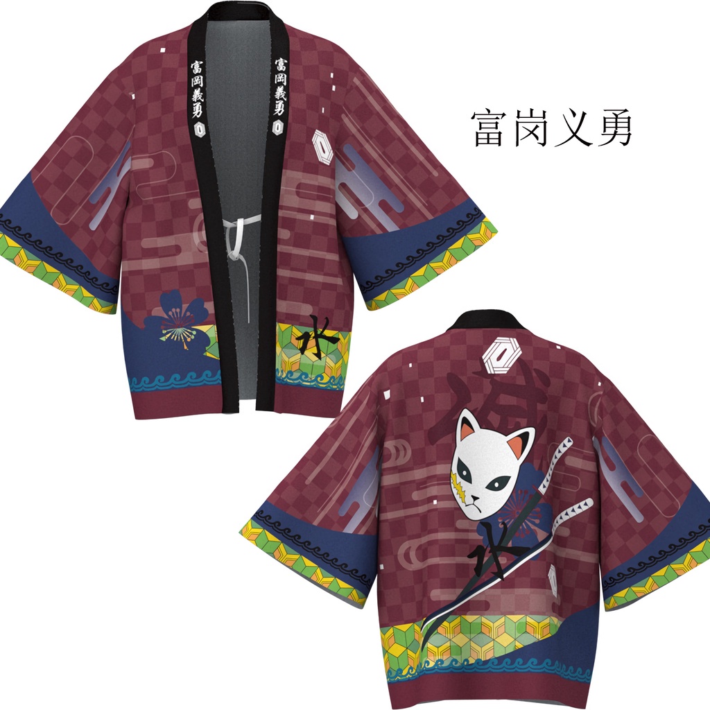 Kimono Tomioka Giyuu Mask Kimono Tomioka Giyuu MAnime Manga Kimetsu No Yaiba Premium Unisex