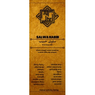 HABIBstore ⭐⭐⭐⭐⭐      dupa hikmah bukhur cendana &amp; gaharu sachet 50gr