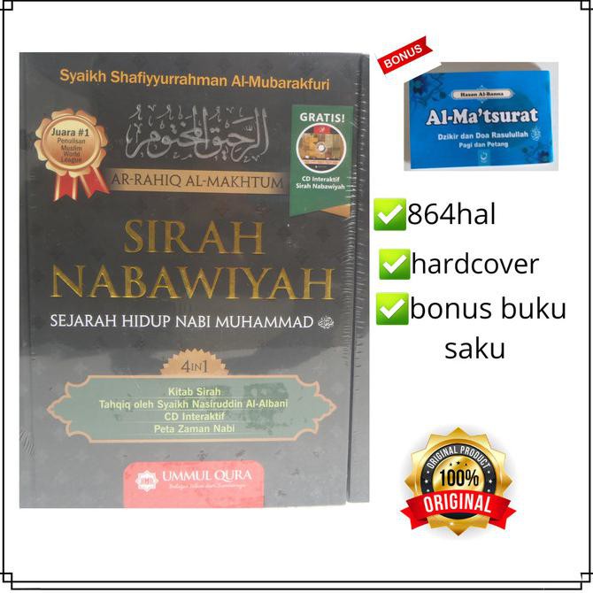 Ar Rahiq Al Makhtum - Sirah Nabawiyah