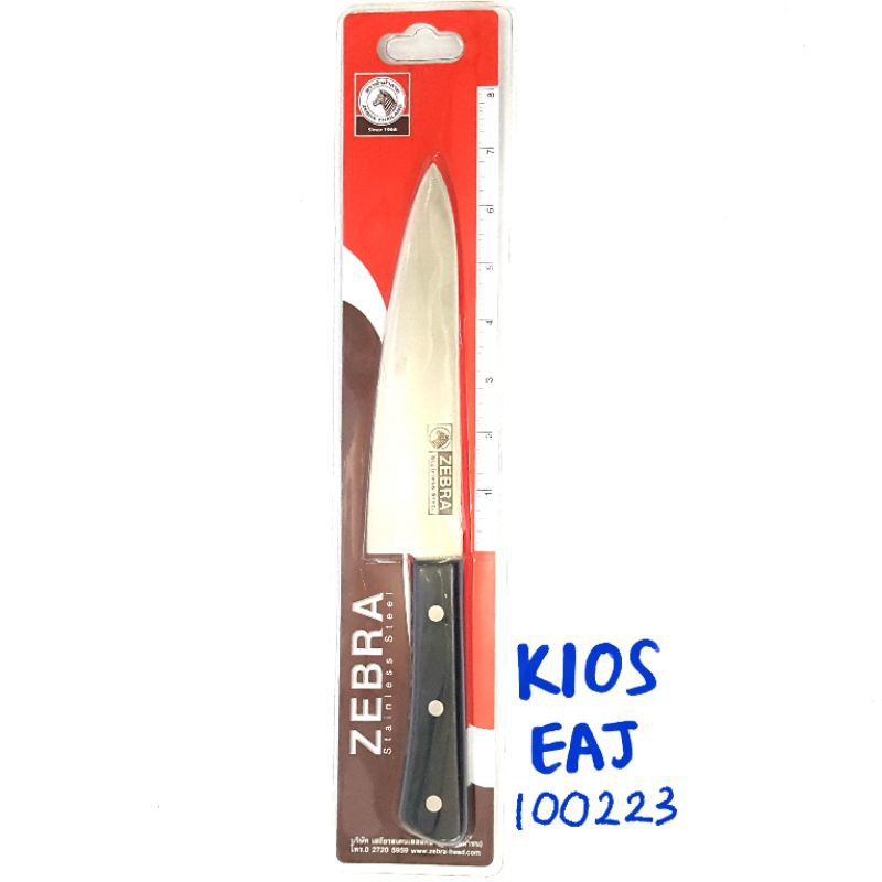 Zebra Chef Knife 7" / Pisau Zebra 100223