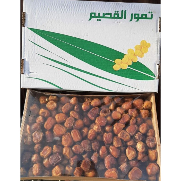 

Kurma Sukari Premium / Sukari Premium sukari almadinah / Kurma Al Madinah / Kurma Raja / Kurma Basah+Bok mika