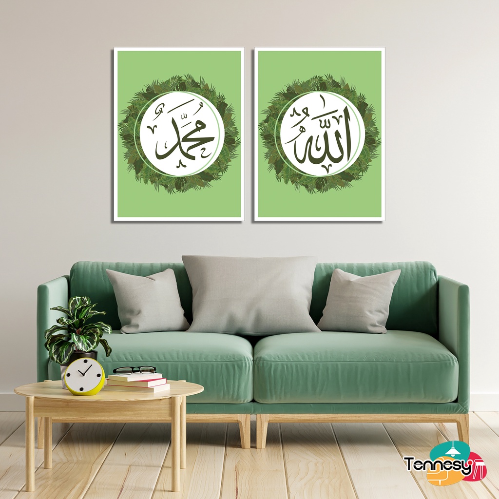 TENNESY HIASAN DINDING KALIGRAFI ALLAH MUHAMMAD ARAB 15x20 CM WALL DECOR PAJANGAN KAYU POSTER DEKORASI DINDING RUMAH KAMAR TIDUR