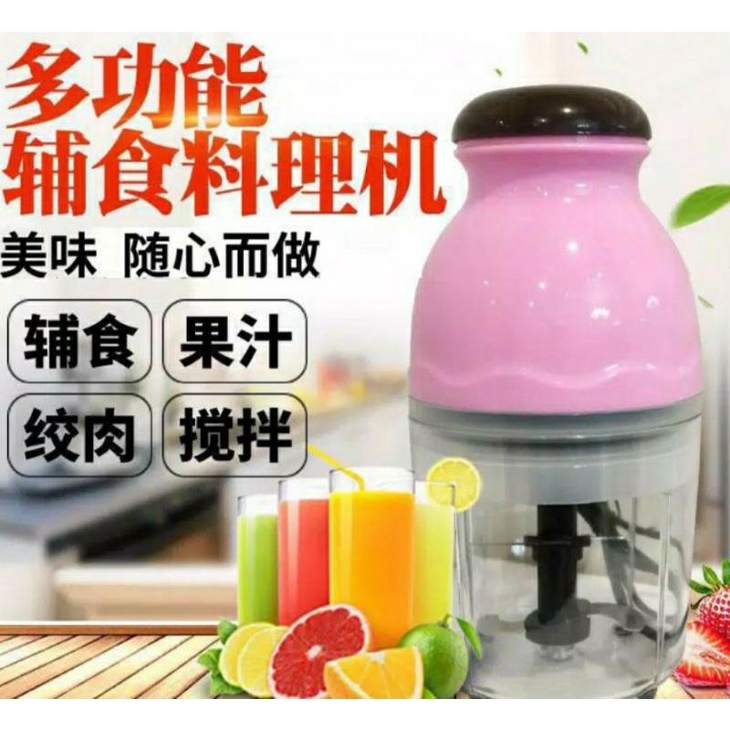 BLENDER CAPSULE / BLENDER TANGAN 200 WATT