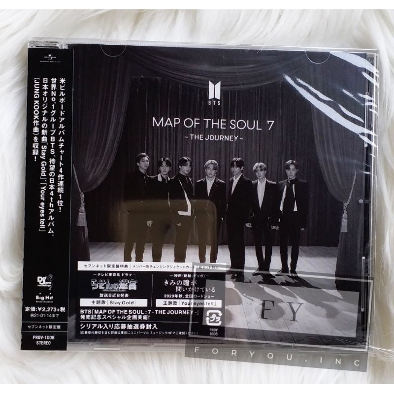 (Ready) BTS MOTS 7 The Journey Seven Net Edition