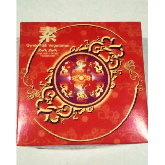 

Mooncake Vegetarian
