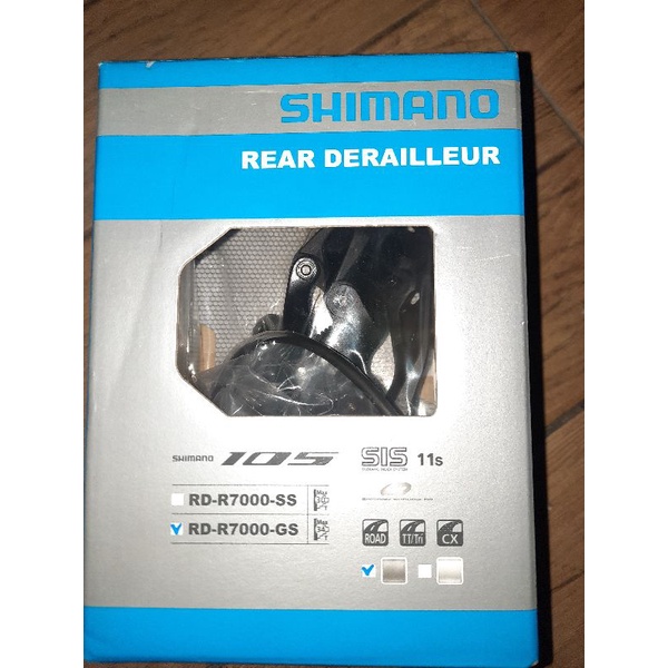 RD105Gs  shimano