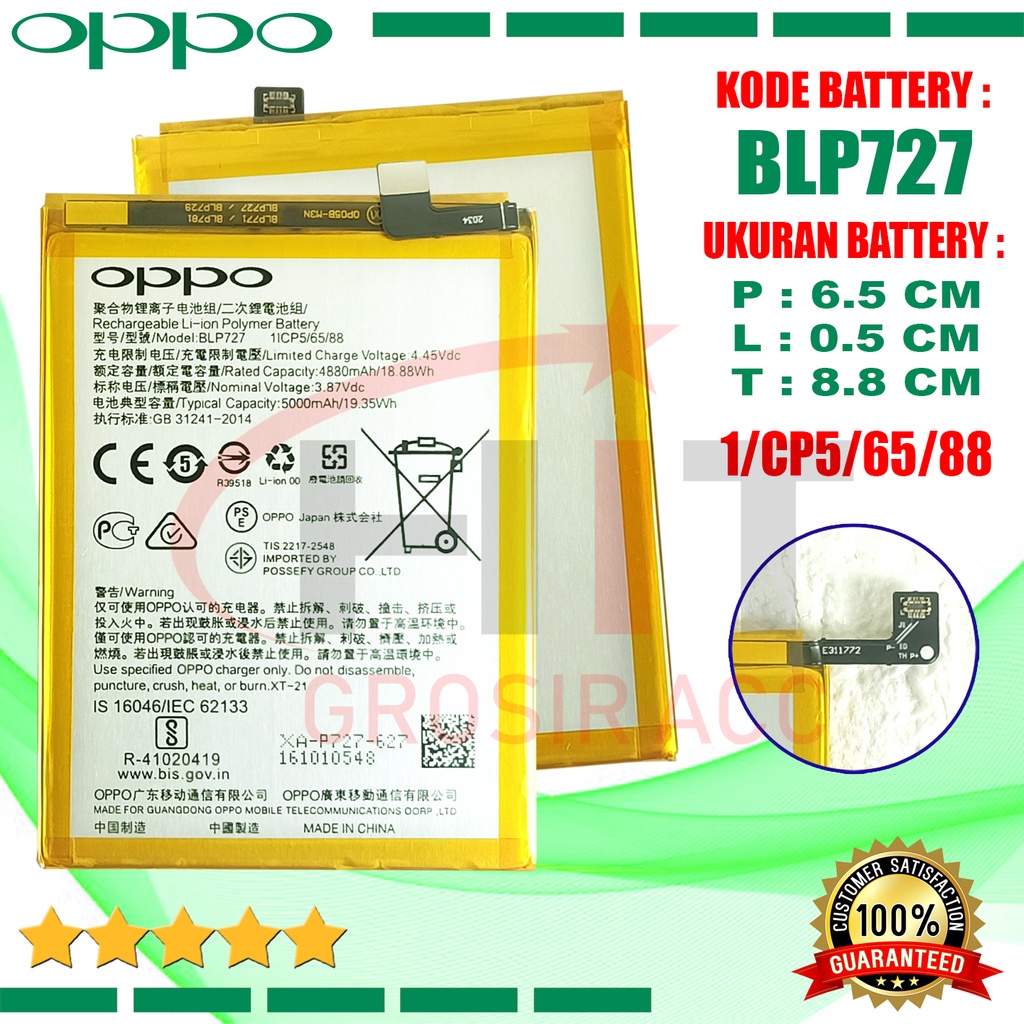 Baterai Battery BLP727 - OPPO A5 2020 , OPPO A9 2020