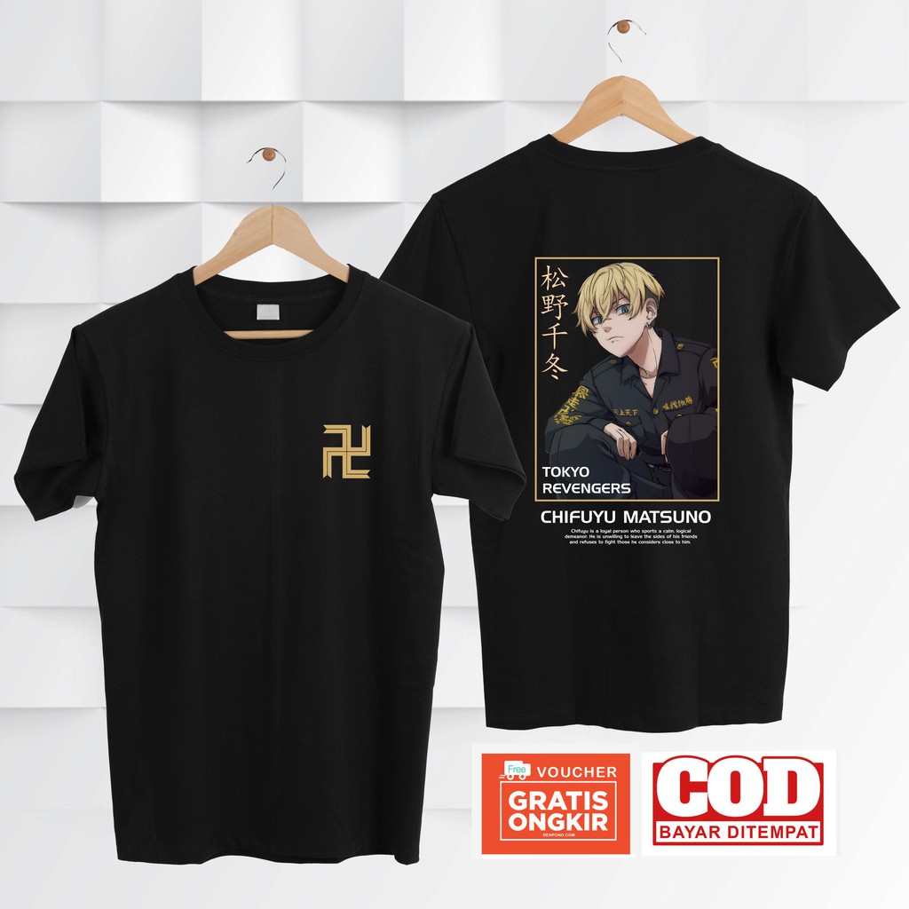 KAOS CHIFUYU / TOKYO REVENGER / BAJU CHIFUYU / CHIFUYU MATSUNO