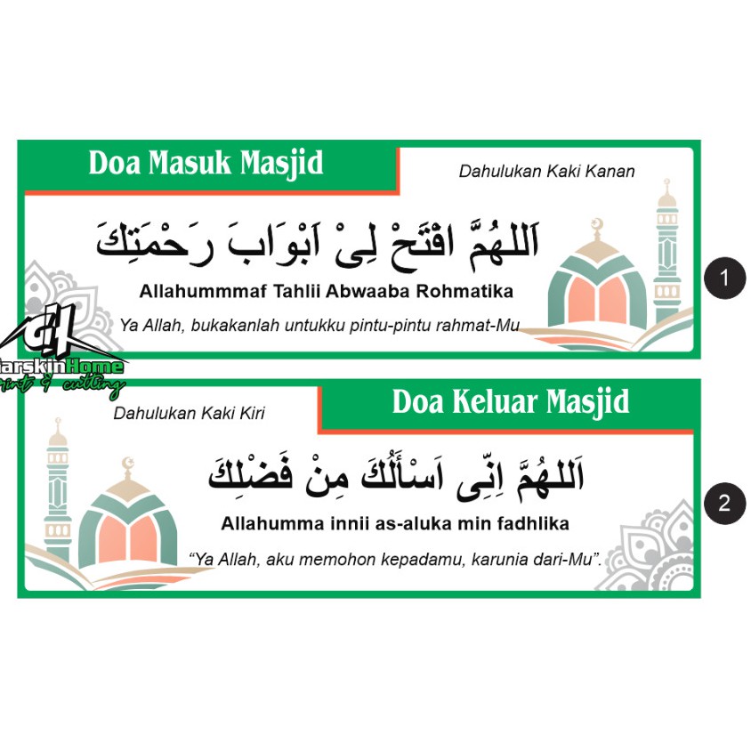 Stiker Doa masuk masjid  doa  keluar masjid  stok selalau 