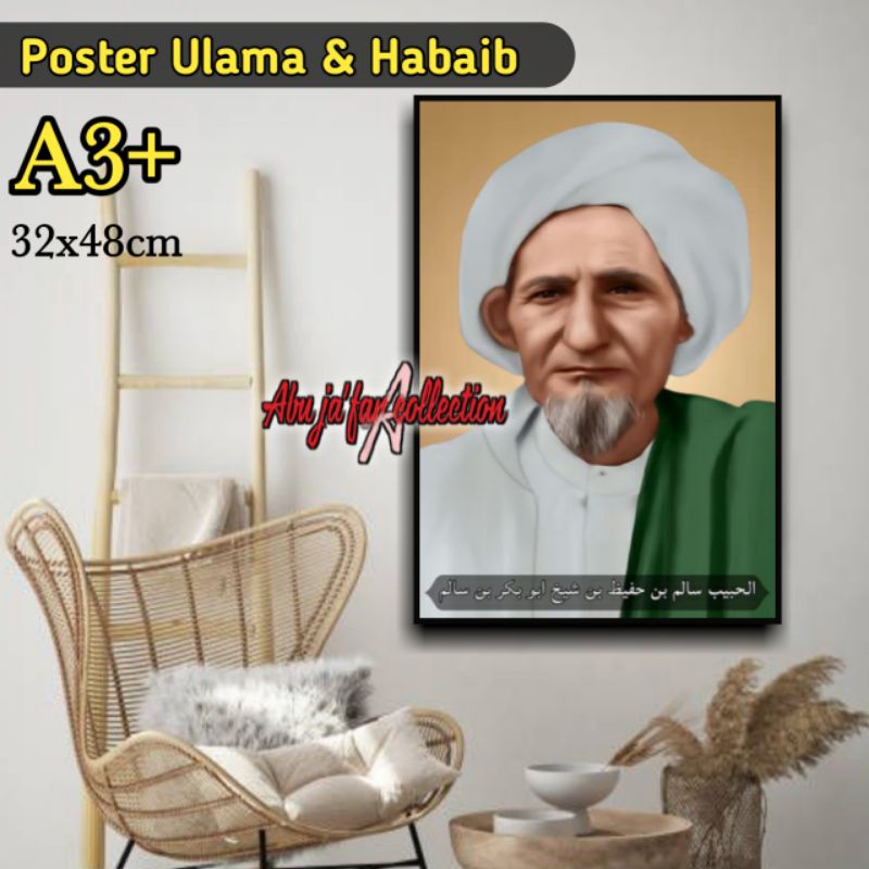 POSTER PHOTO HABIB SALIM BIN HAFIDZ BIN SYEKH ABU BAKAR BIN SALIM|POSTER ULAMA DAN HABAIB DUNIA
