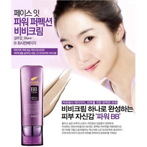 The Faceshop Face It Power Perfection BB Cream SPF37/PA++