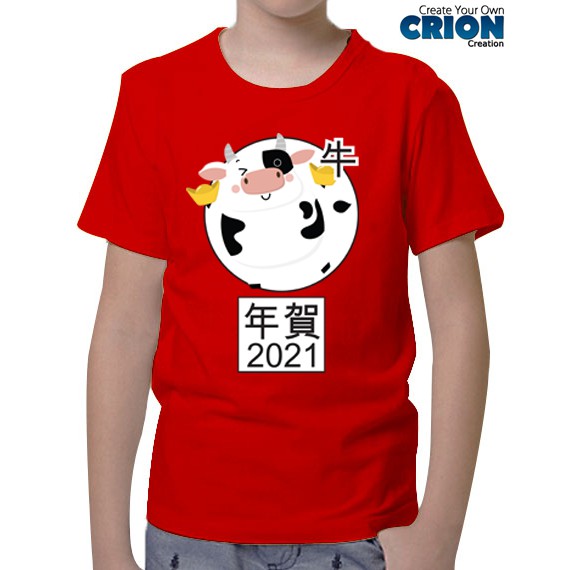 Kaos Imlek Anak 2021 tahun Kerbau - Year Of Ox Round Series