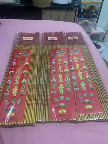 Hio (dupa) Stik Kecil Emas Scr 521 Jasmine