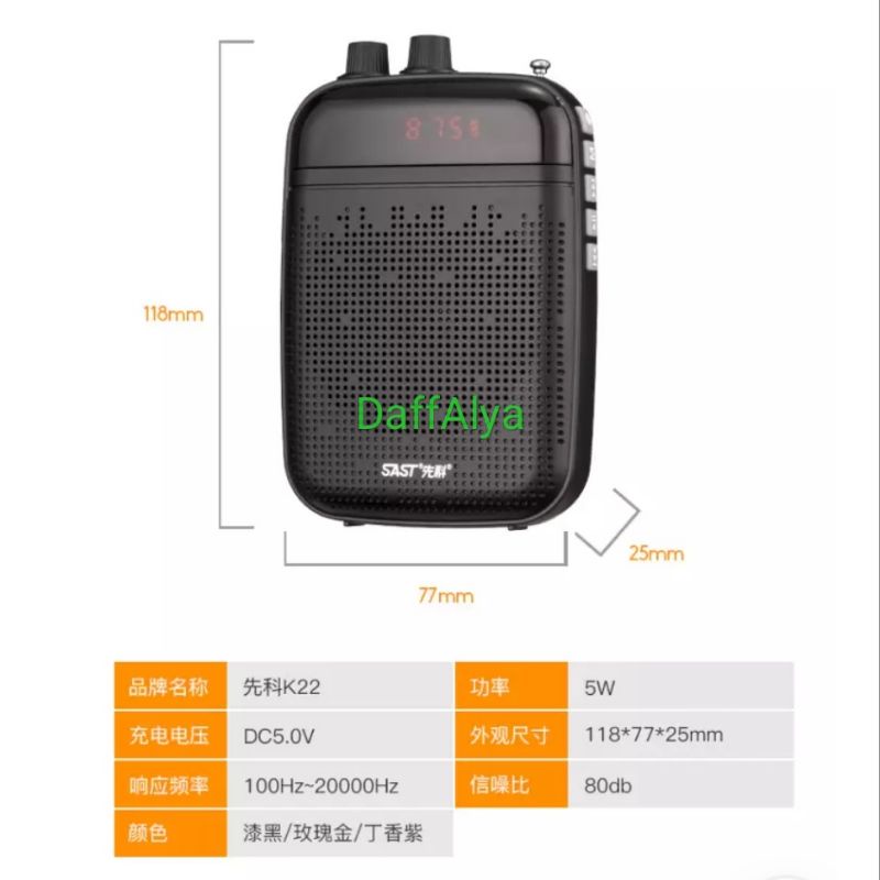 Sast K22 Professional Loudspeaker Speaker Pinggang Megaphone Toa Mic with Radio MP3 Player Digital Amplifier