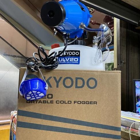 Alat Fogging Uap Kyodo Ulv 20 Ulv Cold Fogger-Mesin Fogging Listrik