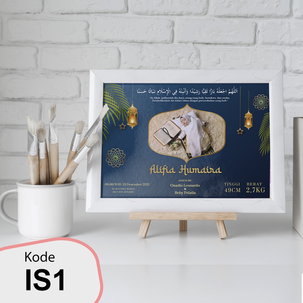 cetak biodata  bayi  bingkai mdf 20x30cm bio baby a4 custom desain islami