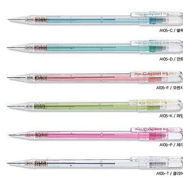 

Produk Unggulan Pencil Mekanik 0,5 Mm Merk Penthel Caplet. Murah