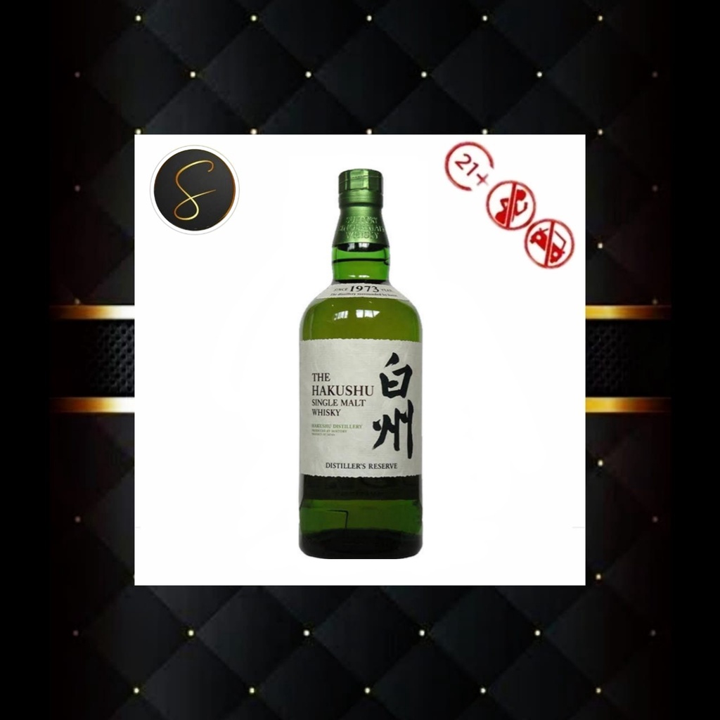 SUNTORY HAKUSHU DISTILLER'S / DISTILLERS RESERVE WHISKY 700ML