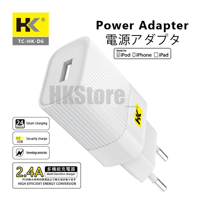 Charger Cas HK-D6 AUTO-ID FAST CHARGING 2.1A MICRO USB