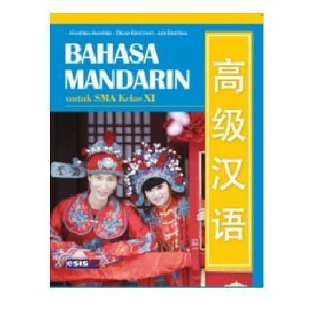 001044950020 - BUKU ERLANGGA (ORIGINAL) TEKS BAHASA MANDARIN SMA KELAS 2   ESIS