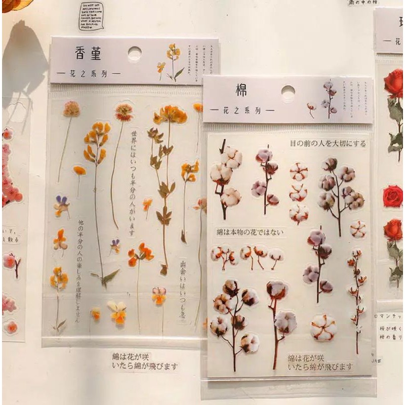

stiker bunga | FLOWER STICKER |STICKER MOTIF BUNGA UNTUK DEKORASI SCRAPBOOK