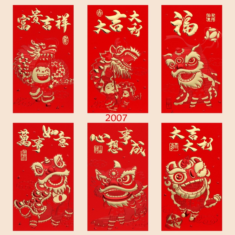 Chinese red envelope senior thickening creative hongbao new year spring festival birthday marry red bag 红包 利是 2022