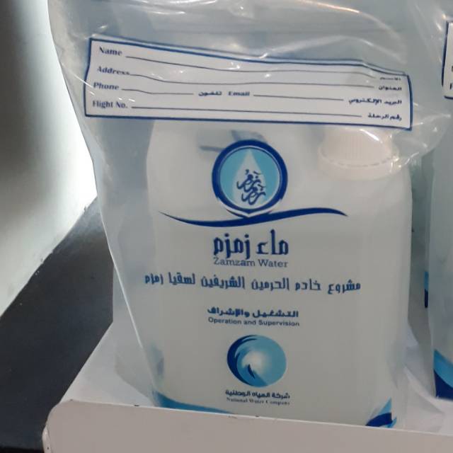 

AIR ZAM ZAM ASLI KUALITAS SUPER