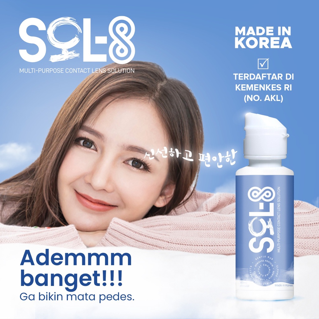 Air softlens / CAIRAN SOFTLENS SOL-8 60 ML