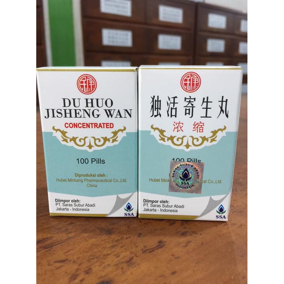 Joss!! Du Huo Jisheng Wan - Obat Rematik Encok Pinggang Kesemutan Asam Urat Ampuh