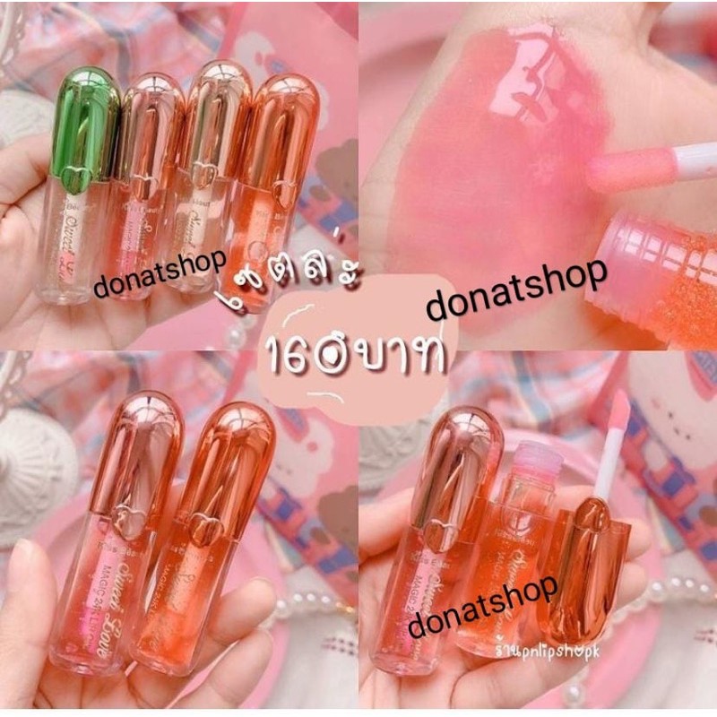 [ ECER ] KISSBEAUTY LIP OIL NEW