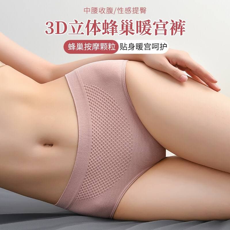 celana dalam wanita |underwear Briefs Elastis Seamless Mid Waist | celana dalam wanita cd26