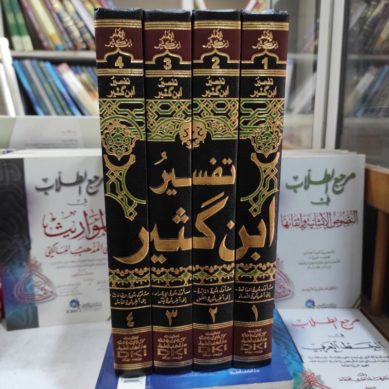 Kitab Tafsir Ibnu Katsir - TAFSIR IBNU KATSIR DKI Baerut Original Putih 4 Jilid