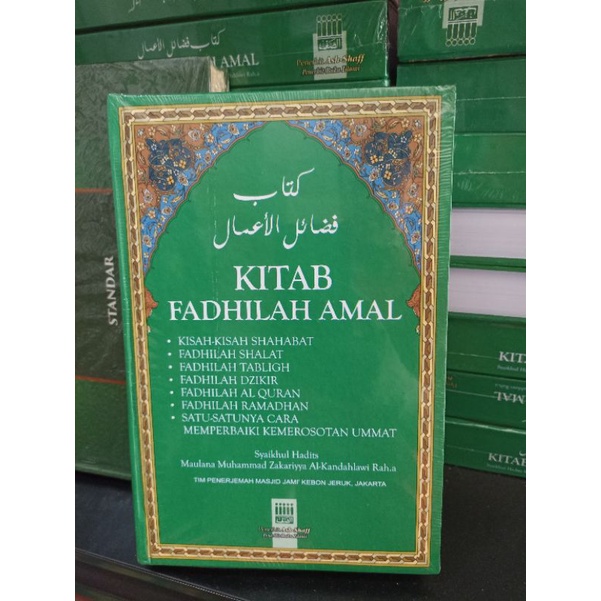 BUKU KITAB FADHILAH AMAL