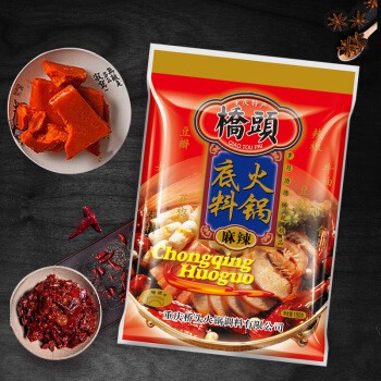 Bumbu Shabu Shabu Qiao Tou  Chong Qing Huo Guo Liao Mala Pedas 400g