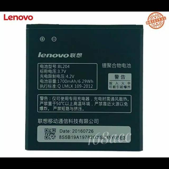 Battery Baterai  Lenovo BL204 A670+ A586 A696 Batre Lenovo BL 204 Original OEM