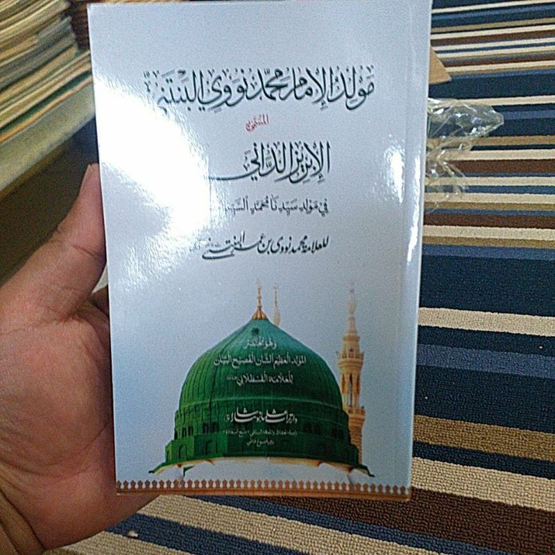 Maulid Syeikh Nawawi Al Bantani