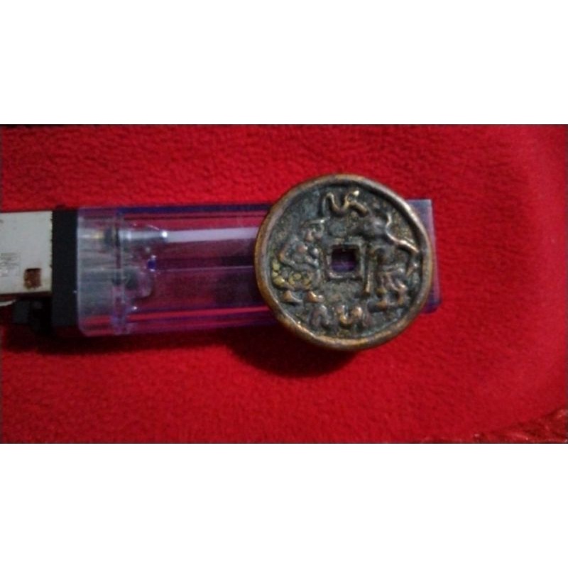 (Souvenir) Koin Gobog Gambar Wayang