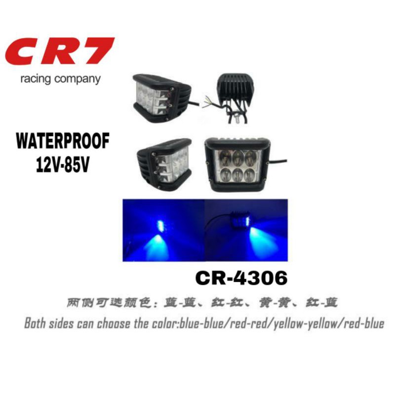LAMPU LED 6 TITIK BIRU BIG CR7 RX KING BYANGKEROK STYLE BANDUNG STYLE-2
