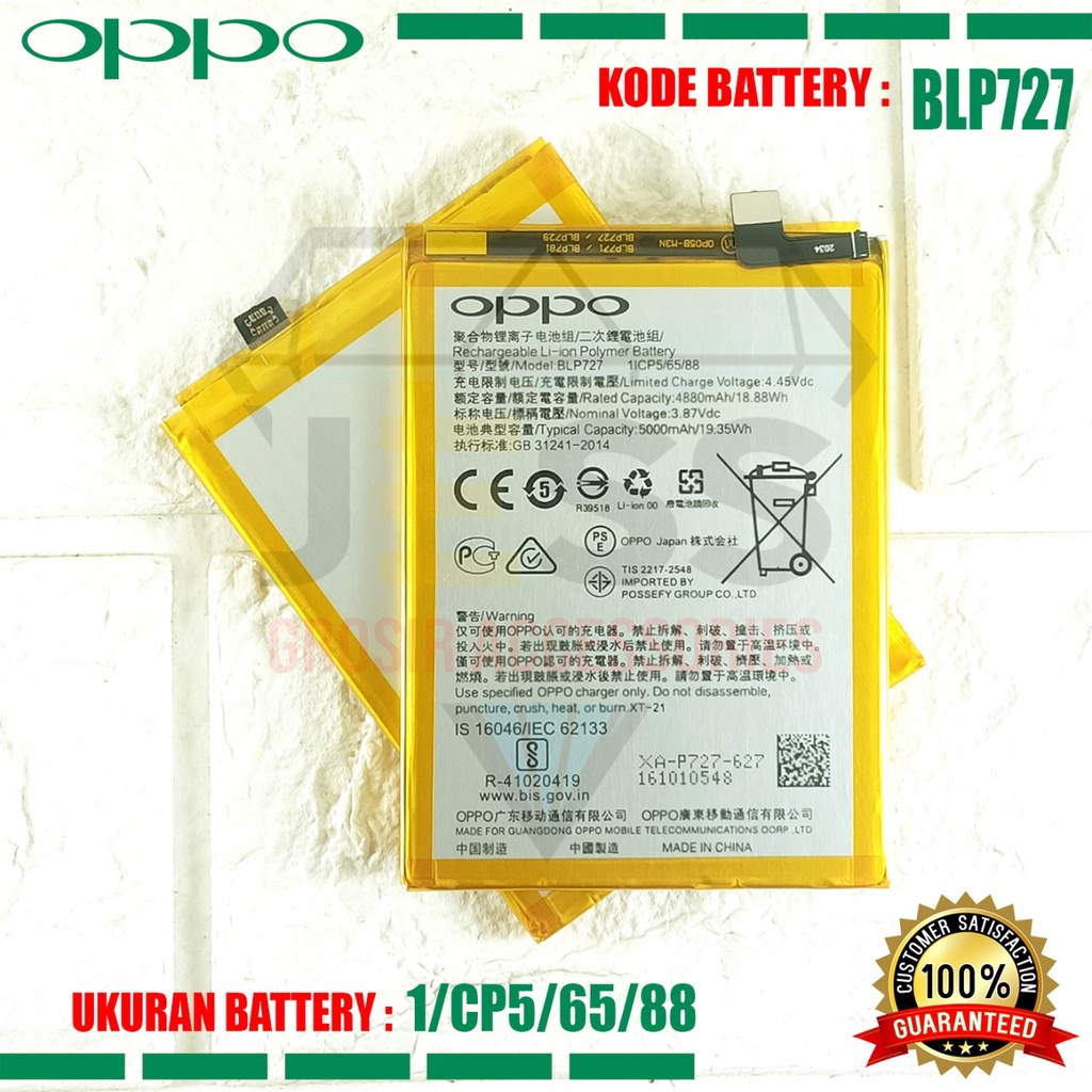 Baterai Battery OPPO BLP727 BLP-727 For Type HP Oppo A5 2020 - A9 2020 - A11X - CPH1931 - CPH1933 - CPH1937 - CPH1939 - CPH1941 - PCHM30 - PCHT00