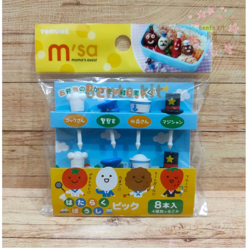 Food Pick/Tusukan Bento Topi Profesi