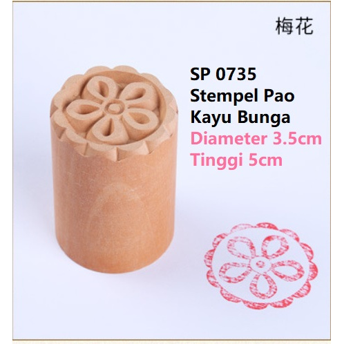 

Stempel Bakpao Bak Pao Bakpau Bakpia Kue Tausapia Kayu 3.5cm Sakura