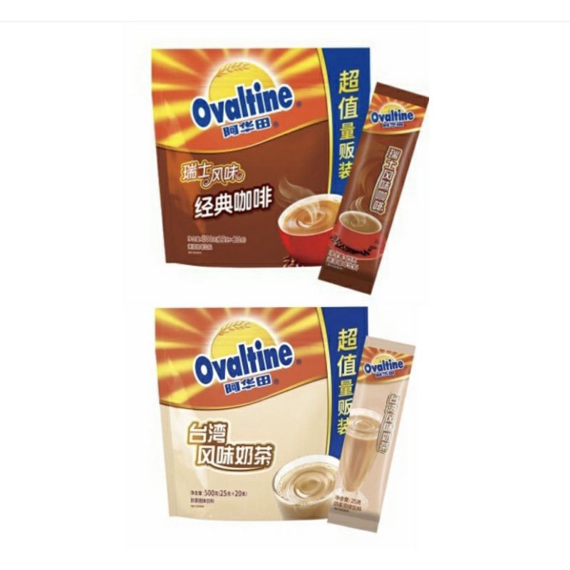 Ovaltine Taiwan Coffee / Ovaltine Milk Tea