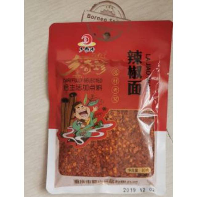 

bubuk cabe halus lajiao mian 辣椒面
