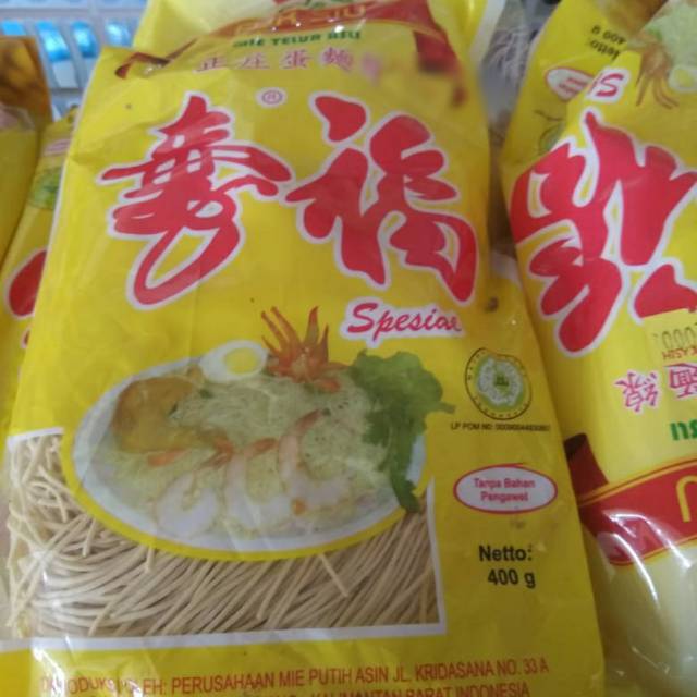 

Mie sua / mie asin putih / mie ulang tahun / mie panjang umur Khas Singkawang