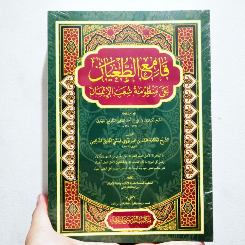 Qomiut Tughyan, Qami At Tughyan, Qamiut Tughyan, Qomiut Tugyan renggang lux