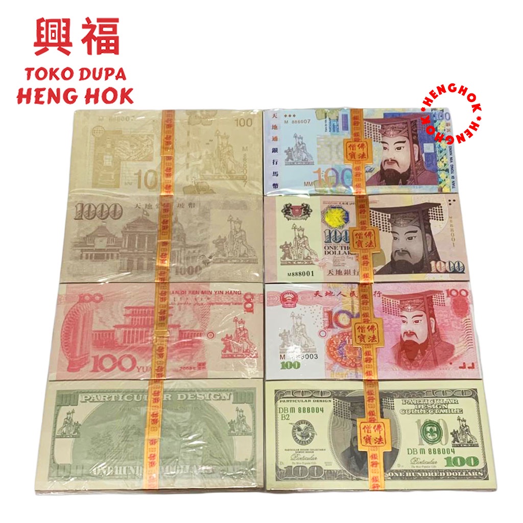 HELL BANK NOTES UANG KERTAS 4 MATA UANG SEMBAHYANG LELUHUR CENG BENG / QING MING