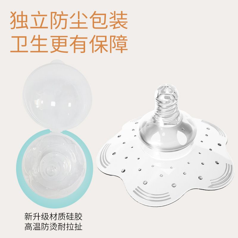 nipple shield/silikon pelindung puting menyusui anak bayi