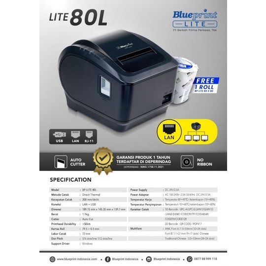 PRINTER BLUEPRINT THERMAL BP-LITE80L (LAN USB)