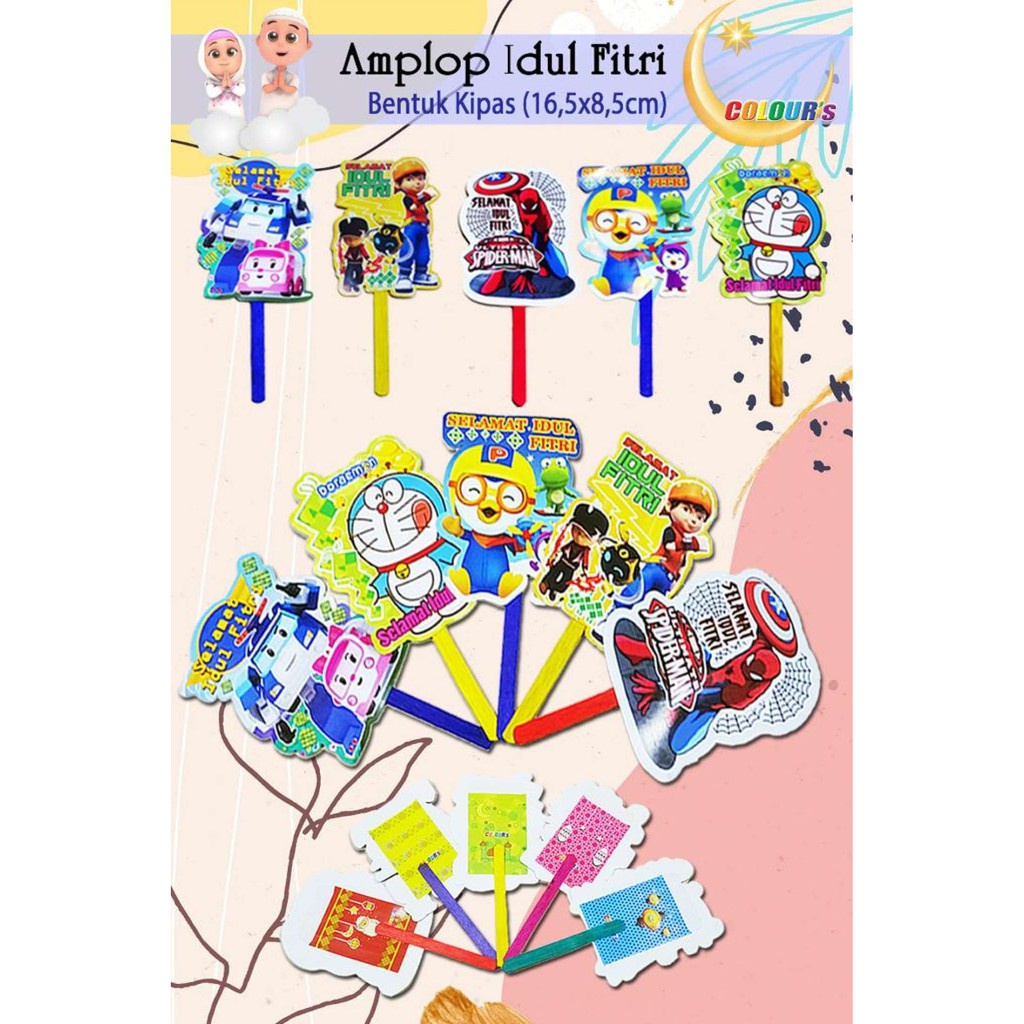 

WS99 - Amplop Lebaran Idul Fitri MODEL KIPAS / Angpao Idul Fitri / Amplop Karakter KARTUN